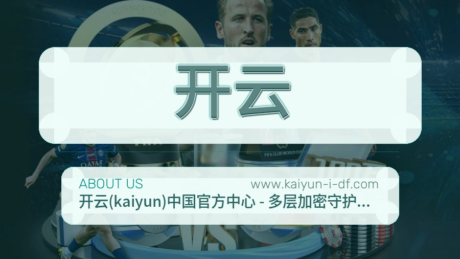 技术保障