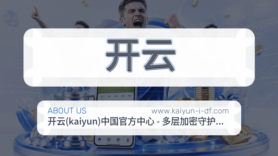 稳定服务