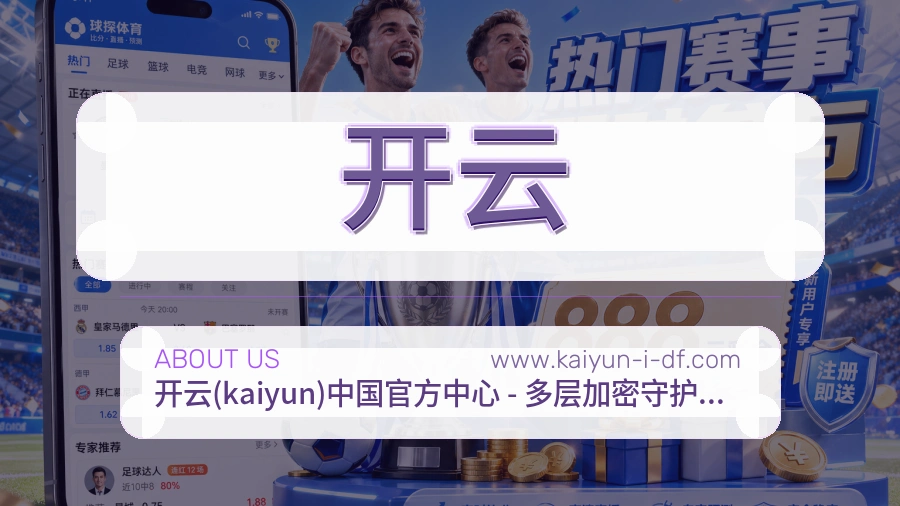体验优化